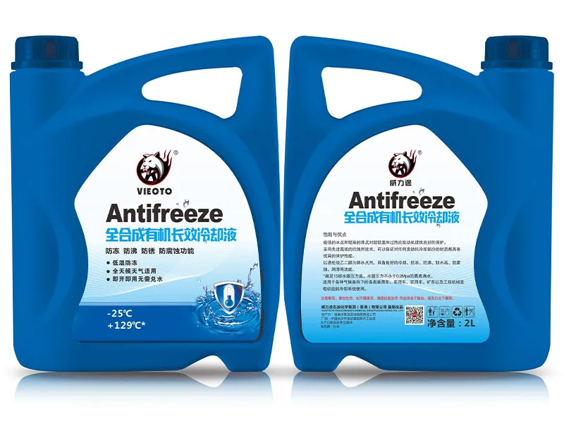 Антифриз (2)