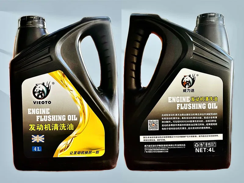 Промывочное масло для двигателя (2)